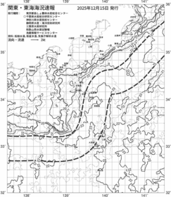 一都三県漁海況速報、関東・東海海況速報(2025/12/15)