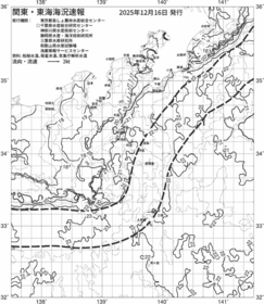 一都三県漁海況速報、関東・東海海況速報(2025/12/16)