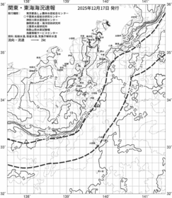 一都三県漁海況速報、関東・東海海況速報(2025/12/17)