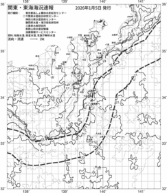 一都三県漁海況速報、関東・東海海況速報(2026/01/05)