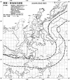 一都三県漁海況速報、関東・東海海況速報(2026/01/08)