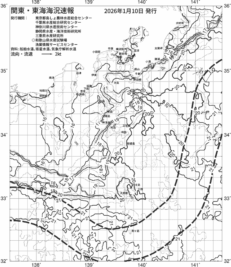 海況図, 関東・東海海況速報/伊豆諸島海域 検索結果, (黒潮, 水温分布, 冷水域, 暖水波及 等を図示)