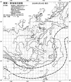 一都三県漁海況速報、関東・東海海況速報(2026/01/14)