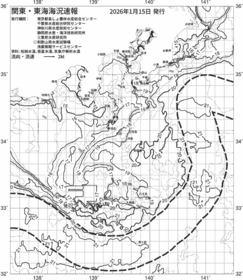 一都三県漁海況速報、関東・東海海況速報(2026/01/15)