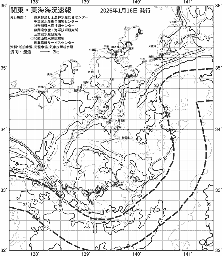 海況図, 関東・東海海況速報/伊豆諸島海域 検索結果, (黒潮, 水温分布, 冷水域, 暖水波及 等を図示)