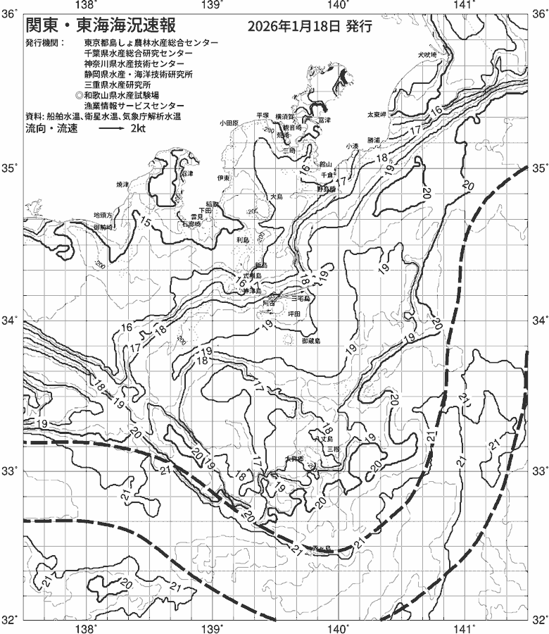 海況図, 関東・東海海況速報/伊豆諸島海域 検索結果, (黒潮, 水温分布, 冷水域, 暖水波及 等を図示)