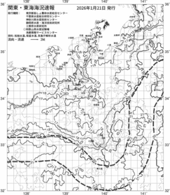 一都三県漁海況速報、関東・東海海況速報(2026/01/21)