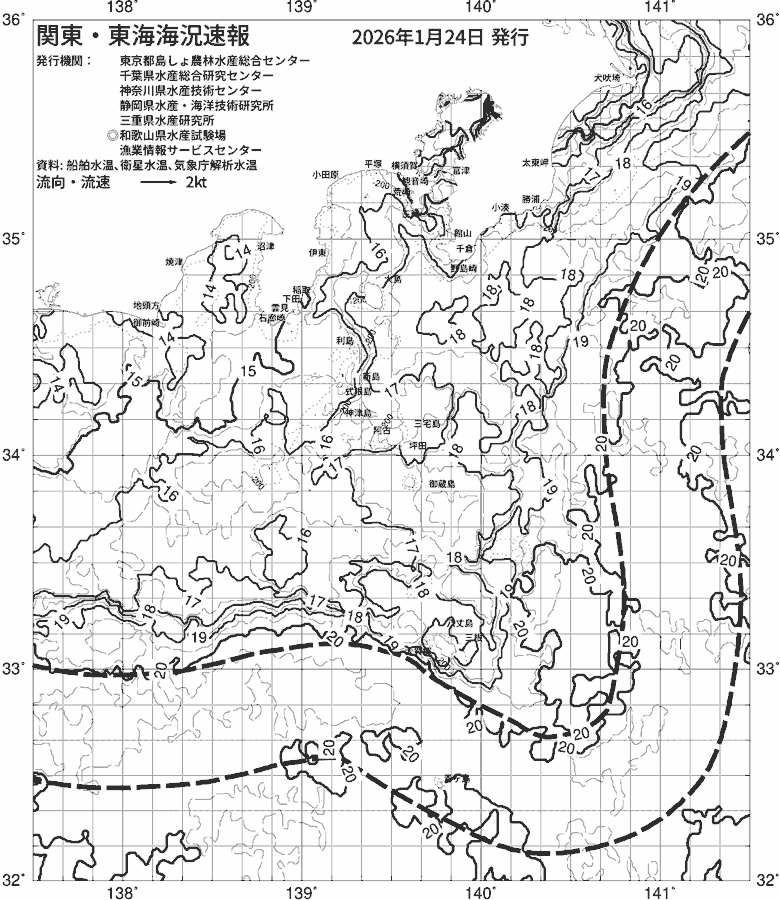 海況図, 関東・東海海況速報/伊豆諸島海域 検索結果, (黒潮, 水温分布, 冷水域, 暖水波及 等を図示)