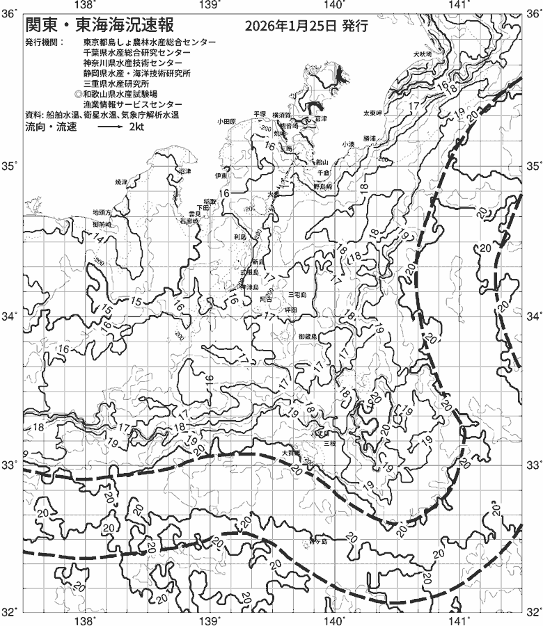 海況図, 関東・東海海況速報/伊豆諸島海域 検索結果, (黒潮, 水温分布, 冷水域, 暖水波及 等を図示)