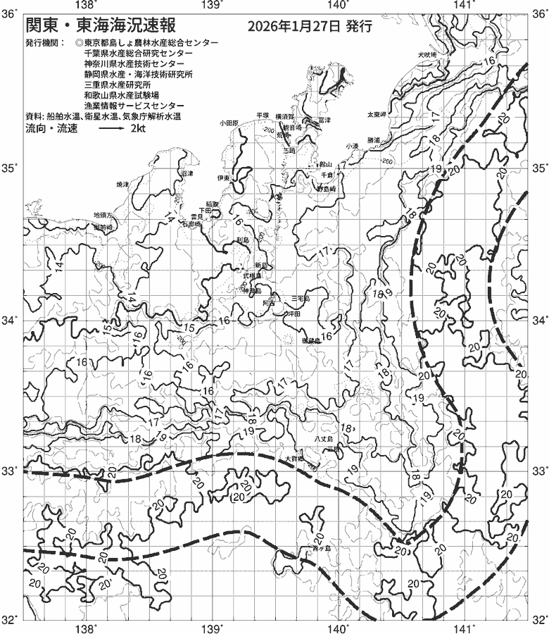 海況図, 関東・東海海況速報/伊豆諸島海域 検索結果, (黒潮, 水温分布, 冷水域, 暖水波及 等を図示)