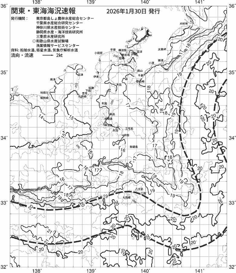 海況図, 関東・東海海況速報/伊豆諸島海域 検索結果, (黒潮, 水温分布, 冷水域, 暖水波及 等を図示)