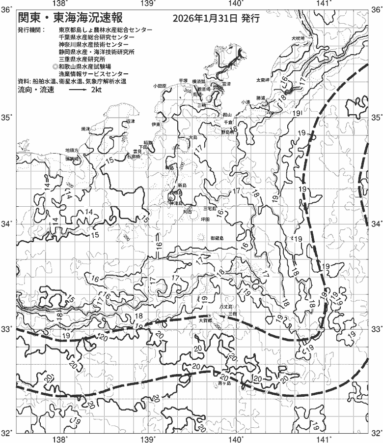海況図, 関東・東海海況速報/伊豆諸島海域 検索結果, (黒潮, 水温分布, 冷水域, 暖水波及 等を図示)