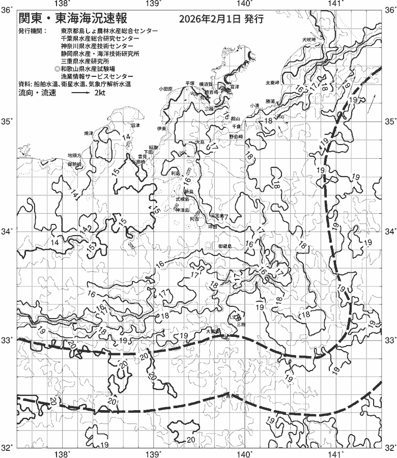 海況図, 関東・東海海況速報/伊豆諸島海域 検索結果, (黒潮, 水温分布, 冷水域, 暖水波及 等を図示)