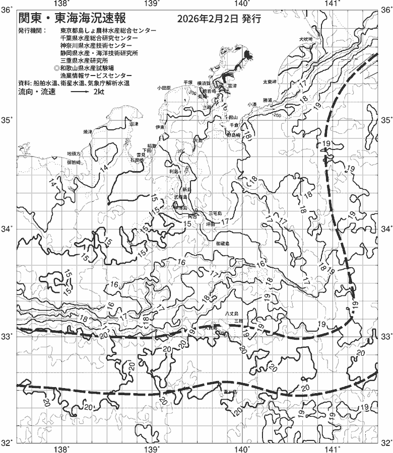 海況図, 関東・東海海況速報/伊豆諸島海域 検索結果, (黒潮, 水温分布, 冷水域, 暖水波及 等を図示)