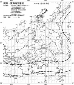 一都三県漁海況速報、関東・東海海況速報(2026/02/03)