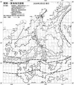 一都三県漁海況速報、関東・東海海況速報(2026/02/05)