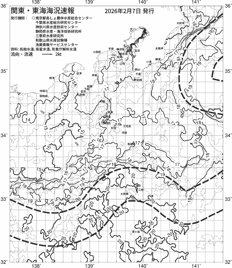海況図, 関東・東海海況速報/伊豆諸島海域 検索結果, (黒潮, 水温分布, 冷水域, 暖水波及 等を図示)