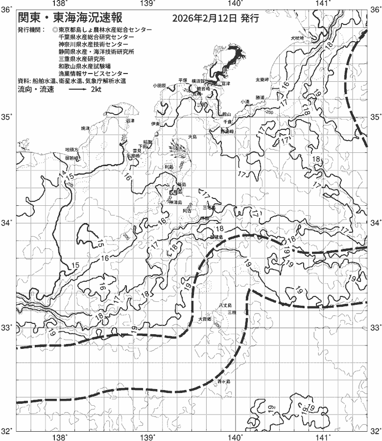 海況図, 関東・東海海況速報/伊豆諸島海域 検索結果, (黒潮, 水温分布, 冷水域, 暖水波及 等を図示)