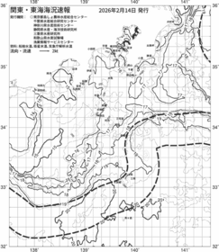 一都三県漁海況速報、関東・東海海況速報(2026/02/14)