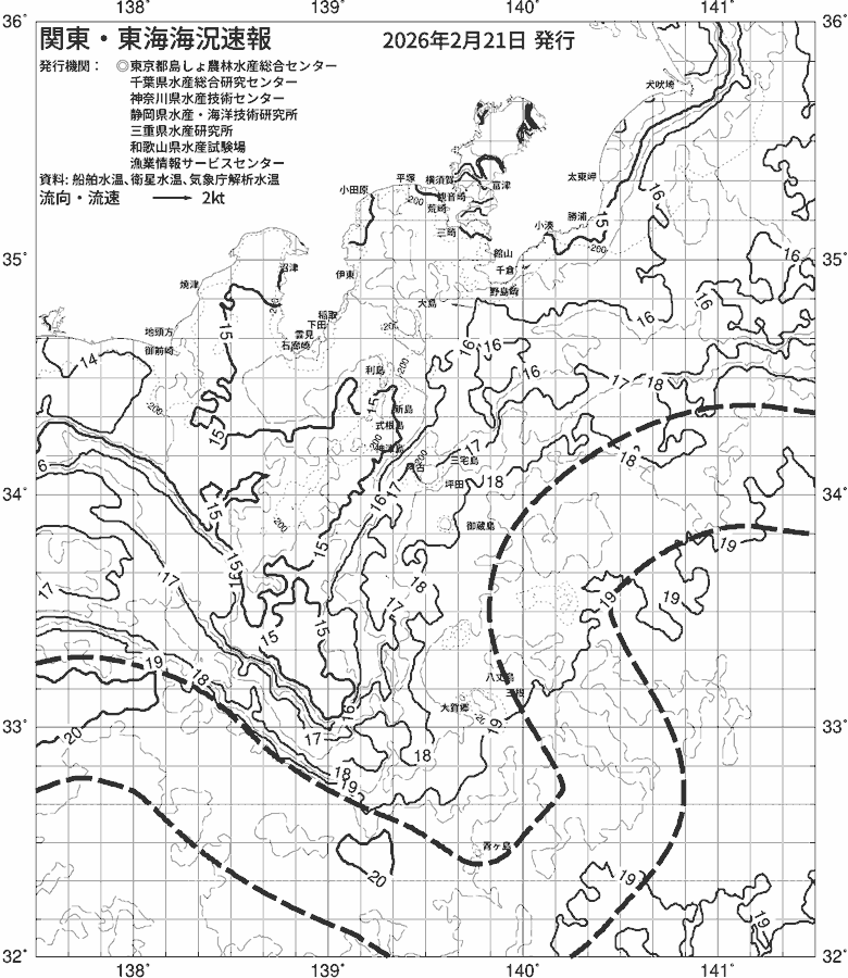 海況図, 関東・東海海況速報/伊豆諸島海域 検索結果, (黒潮, 水温分布, 冷水域, 暖水波及 等を図示)