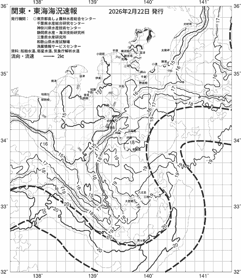 海況図, 関東・東海海況速報/伊豆諸島海域 検索結果, (黒潮, 水温分布, 冷水域, 暖水波及 等を図示)