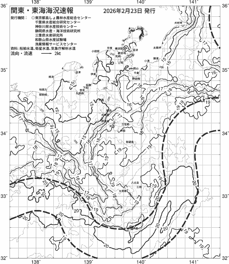海況図, 関東・東海海況速報/伊豆諸島海域 検索結果, (黒潮, 水温分布, 冷水域, 暖水波及 等を図示)