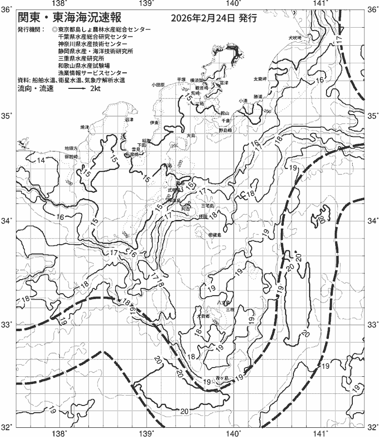 海況図, 関東・東海海況速報/伊豆諸島海域 検索結果, (黒潮, 水温分布, 冷水域, 暖水波及 等を図示)