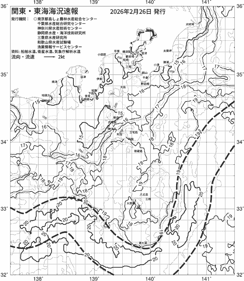 海況図, 関東・東海海況速報/伊豆諸島海域 検索結果, (黒潮, 水温分布, 冷水域, 暖水波及 等を図示)