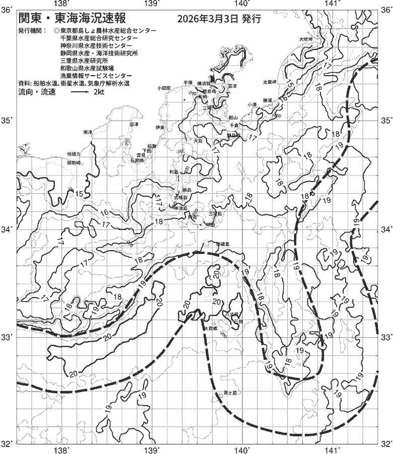 海況図, 関東・東海海況速報/伊豆諸島海域 検索結果, (黒潮, 水温分布, 冷水域, 暖水波及 等を図示)