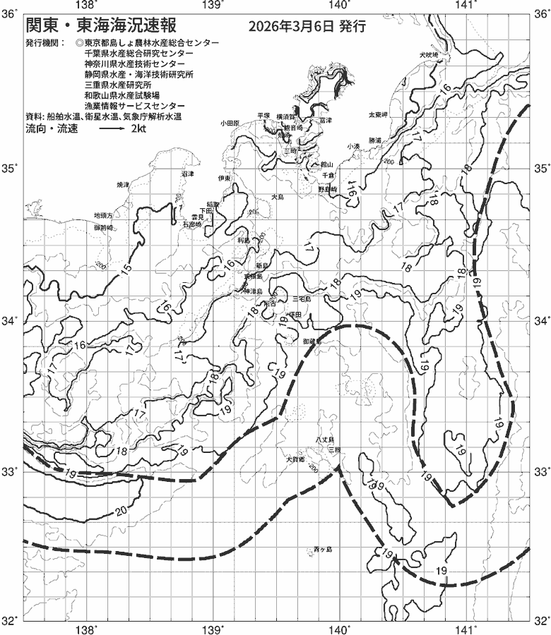 海況図, 関東・東海海況速報/伊豆諸島海域 検索結果, (黒潮, 水温分布, 冷水域, 暖水波及 等を図示)