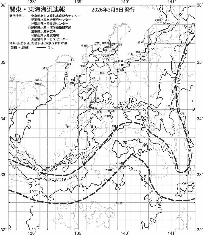 海況図, 関東・東海海況速報/伊豆諸島海域 検索結果, (黒潮, 水温分布, 冷水域, 暖水波及 等を図示)