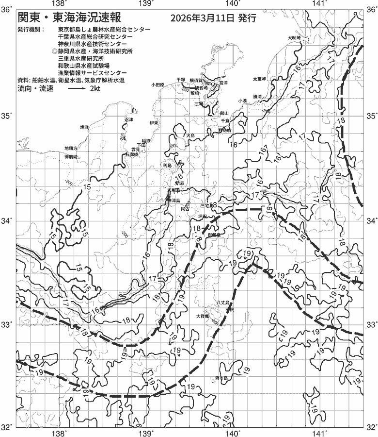 海況図, 関東・東海海況速報/伊豆諸島海域 検索結果, (黒潮, 水温分布, 冷水域, 暖水波及 等を図示)