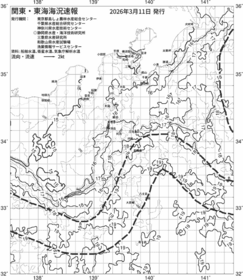 一都三県漁海況速報、関東・東海海況速報(2026/03/11)