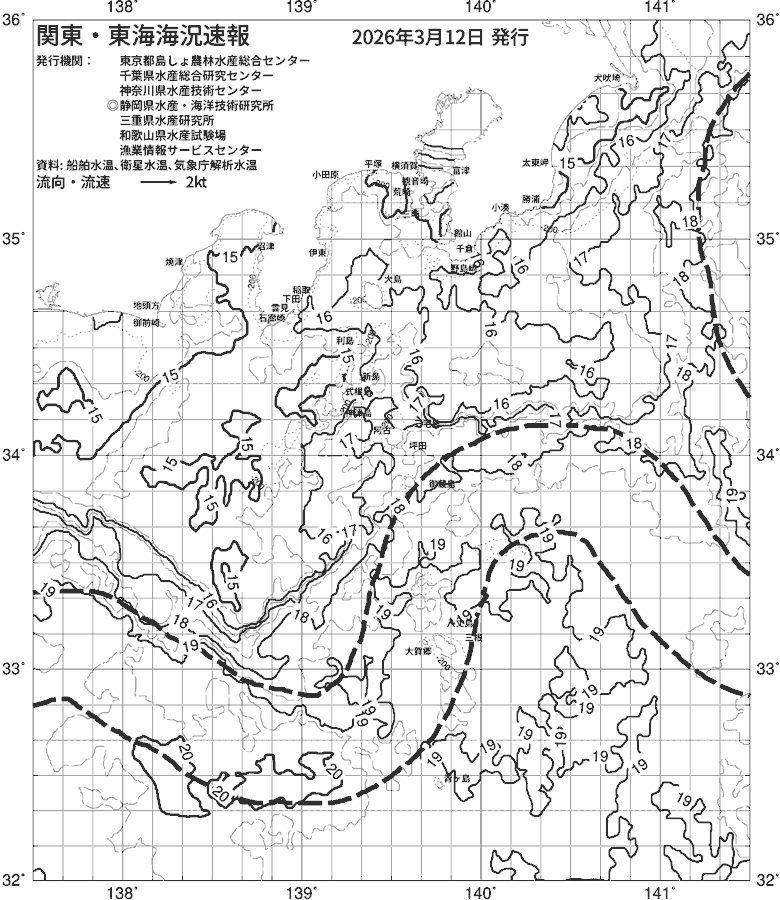 海況図, 関東・東海海況速報/伊豆諸島海域 検索結果, (黒潮, 水温分布, 冷水域, 暖水波及 等を図示)