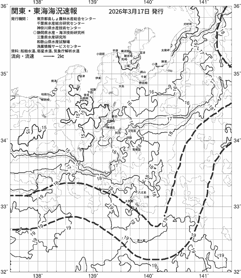 海況図, 関東・東海海況速報/伊豆諸島海域 検索結果, (黒潮, 水温分布, 冷水域, 暖水波及 等を図示)