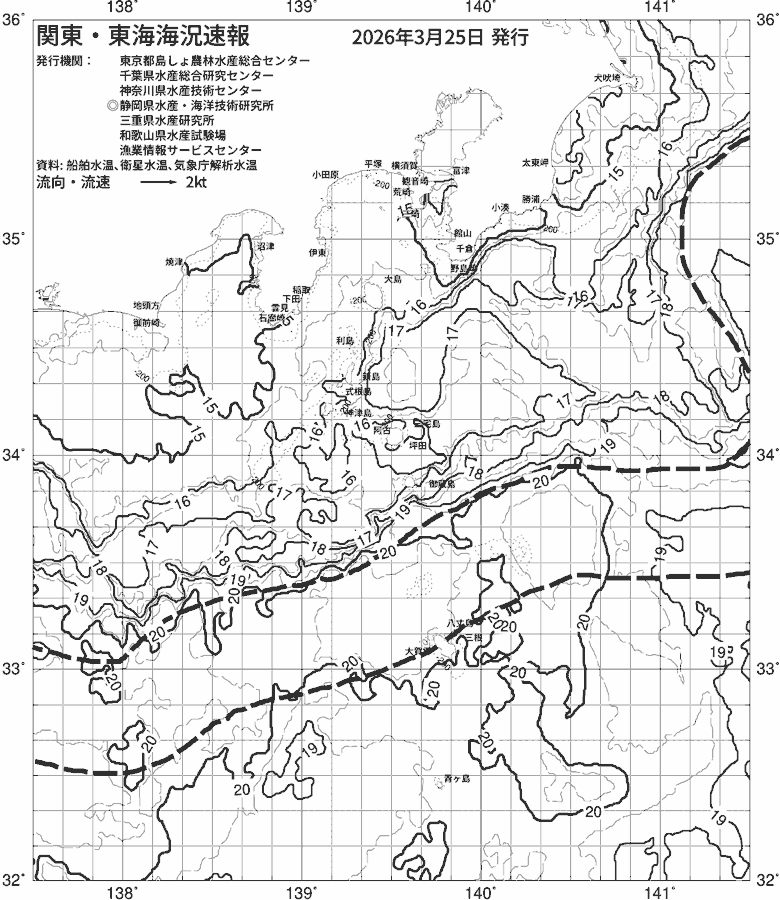 海況図, 関東・東海海況速報/伊豆諸島海域 検索結果, (黒潮, 水温分布, 冷水域, 暖水波及 等を図示)