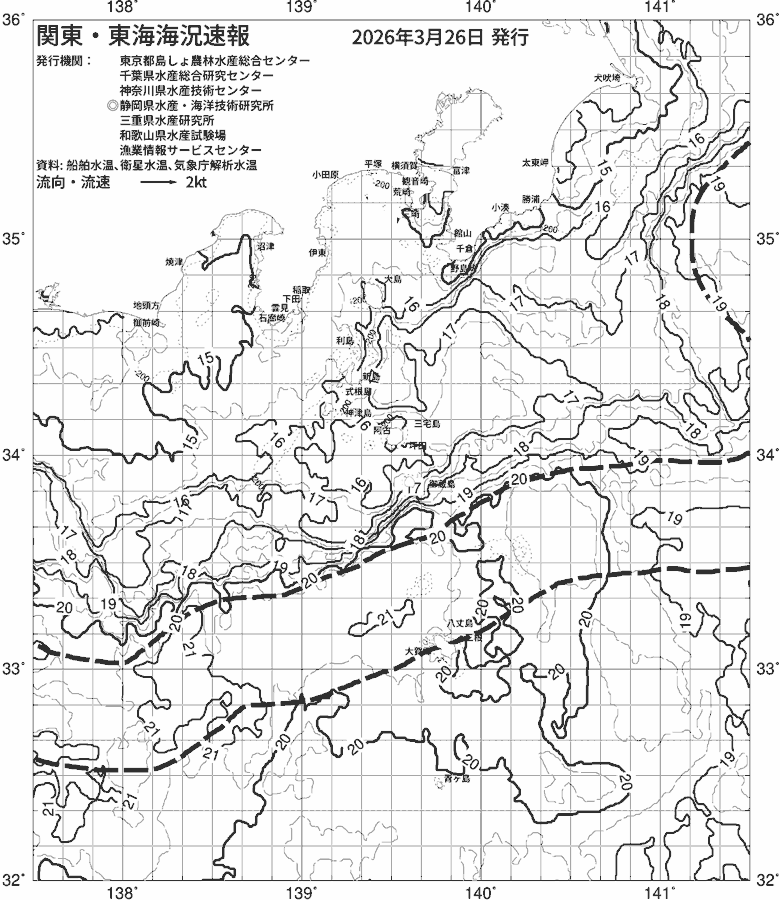 海況図, 関東・東海海況速報/伊豆諸島海域 検索結果, (黒潮, 水温分布, 冷水域, 暖水波及 等を図示)