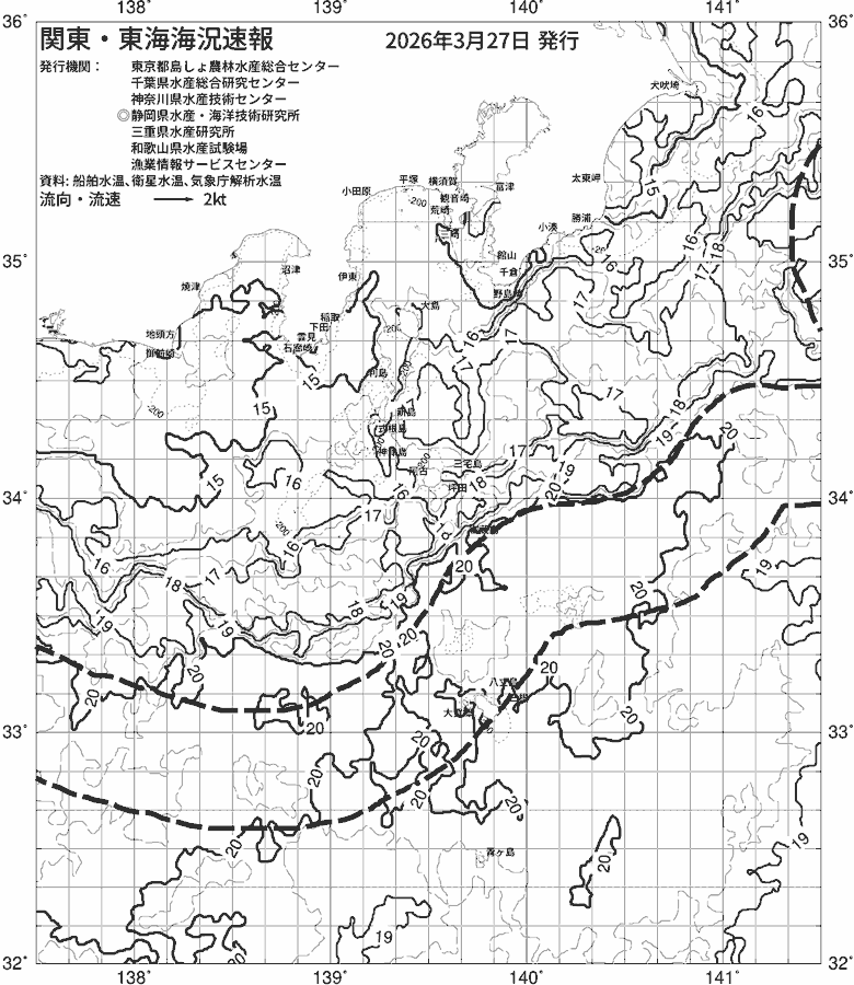 海況図, 関東・東海海況速報/伊豆諸島海域 検索結果, (黒潮, 水温分布, 冷水域, 暖水波及 等を図示)