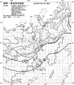 一都三県漁海況速報、関東・東海海況速報(2026/03/27)