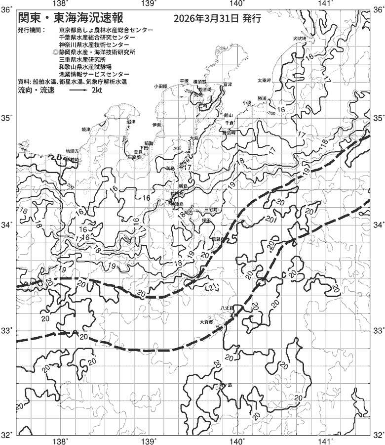 海況図, 関東・東海海況速報/伊豆諸島海域 検索結果, (黒潮, 水温分布, 冷水域, 暖水波及 等を図示)