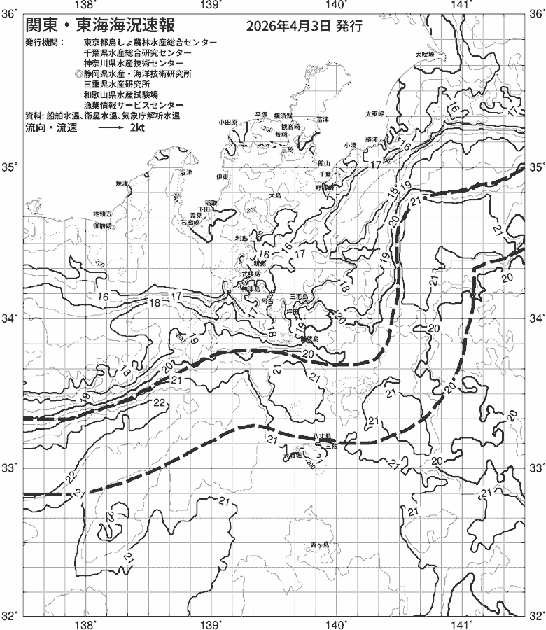 海況図, 関東・東海海況速報/伊豆諸島海域 検索結果, (黒潮, 水温分布, 冷水域, 暖水波及 等を図示)