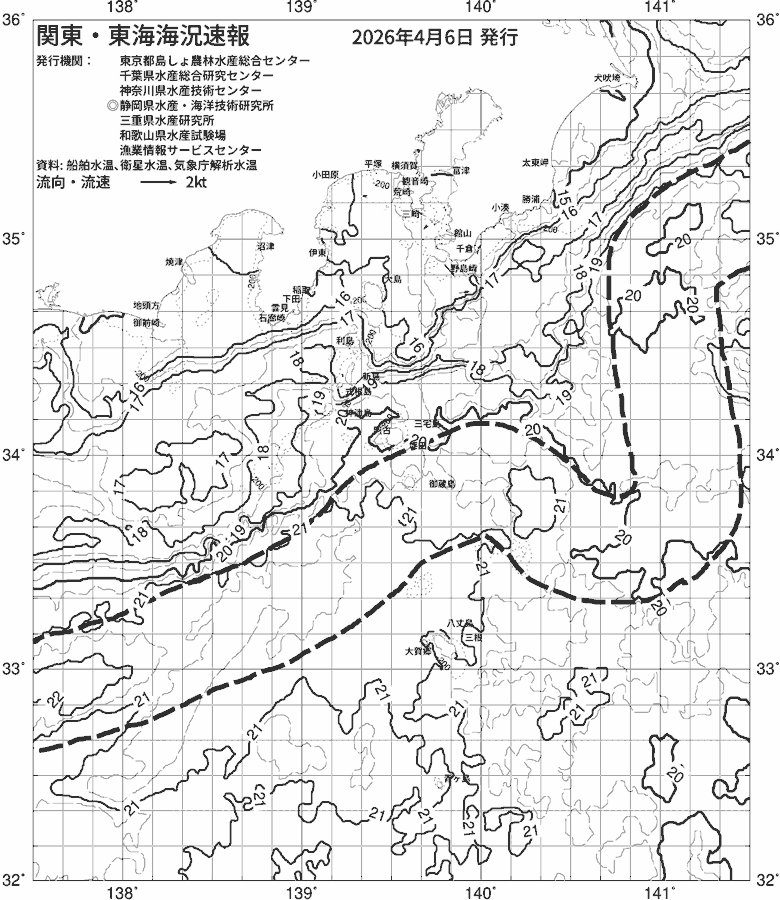 海況図, 関東・東海海況速報/伊豆諸島海域 検索結果, (黒潮, 水温分布, 冷水域, 暖水波及 等を図示)