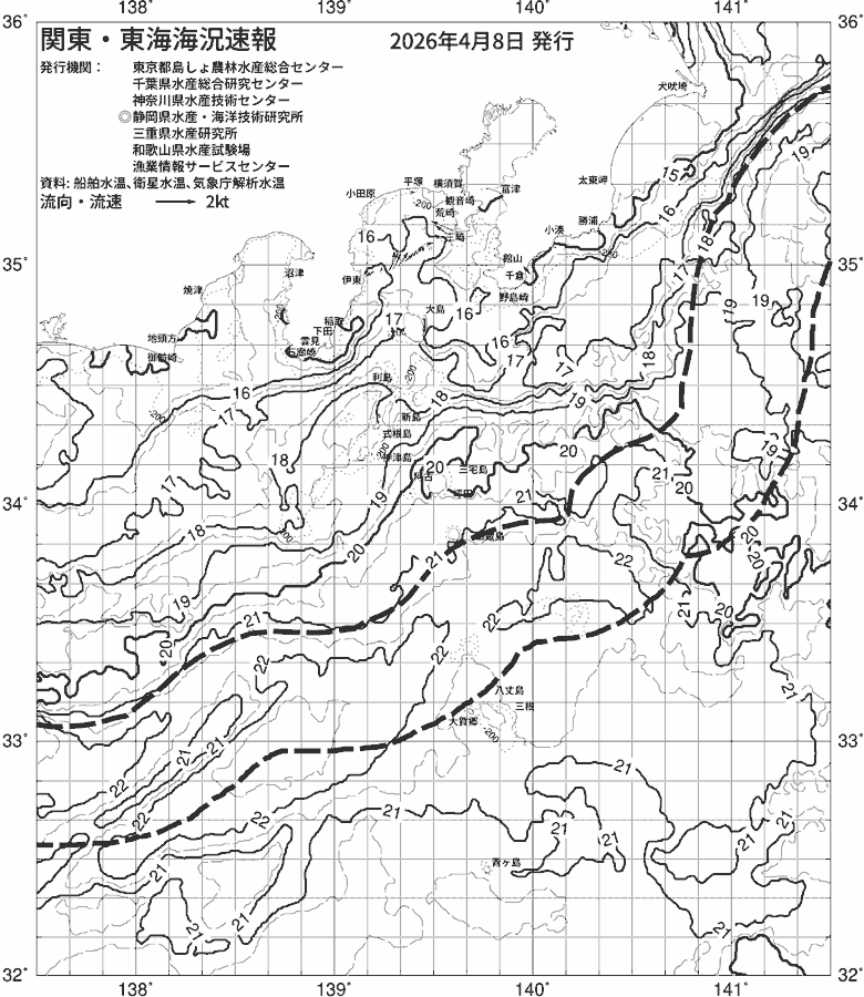 海況図, 関東・東海海況速報/伊豆諸島海域 検索結果, (黒潮, 水温分布, 冷水域, 暖水波及 等を図示)