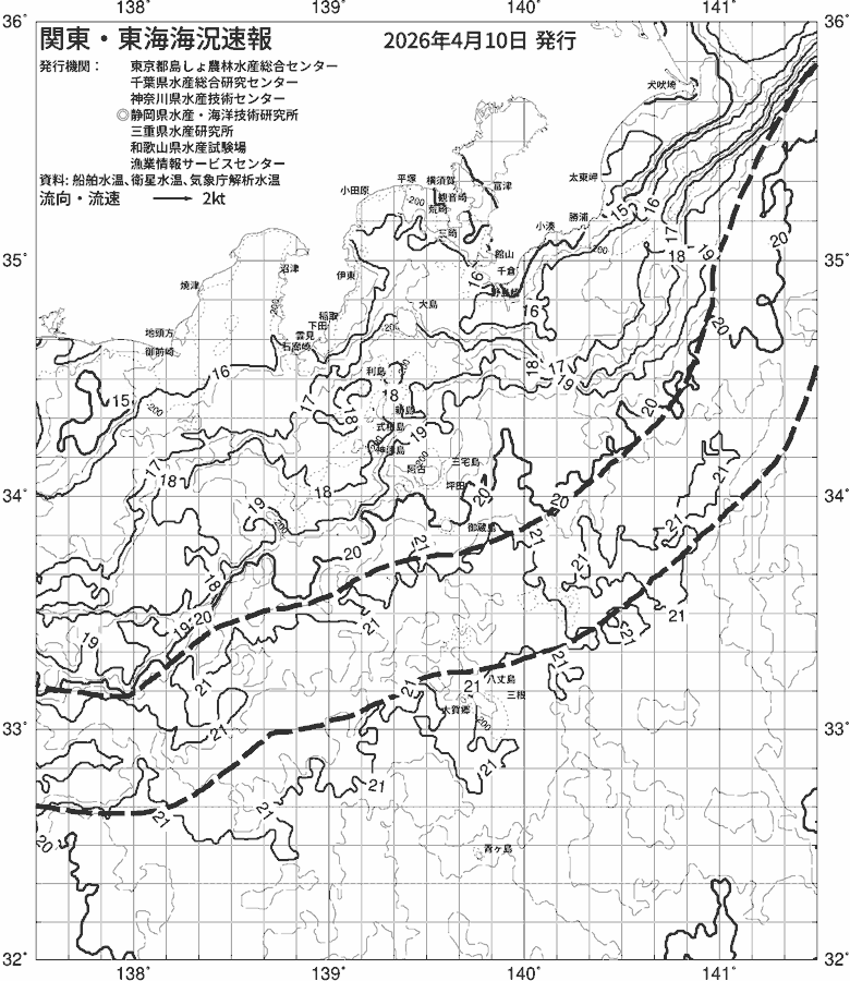 海況図, 関東・東海海況速報/伊豆諸島海域 検索結果, (黒潮, 水温分布, 冷水域, 暖水波及 等を図示)