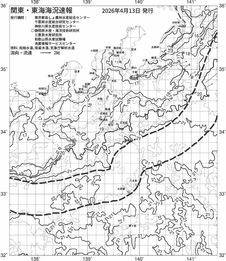 海況図, 関東・東海海況速報/伊豆諸島海域 検索結果, (黒潮, 水温分布, 冷水域, 暖水波及 等を図示)