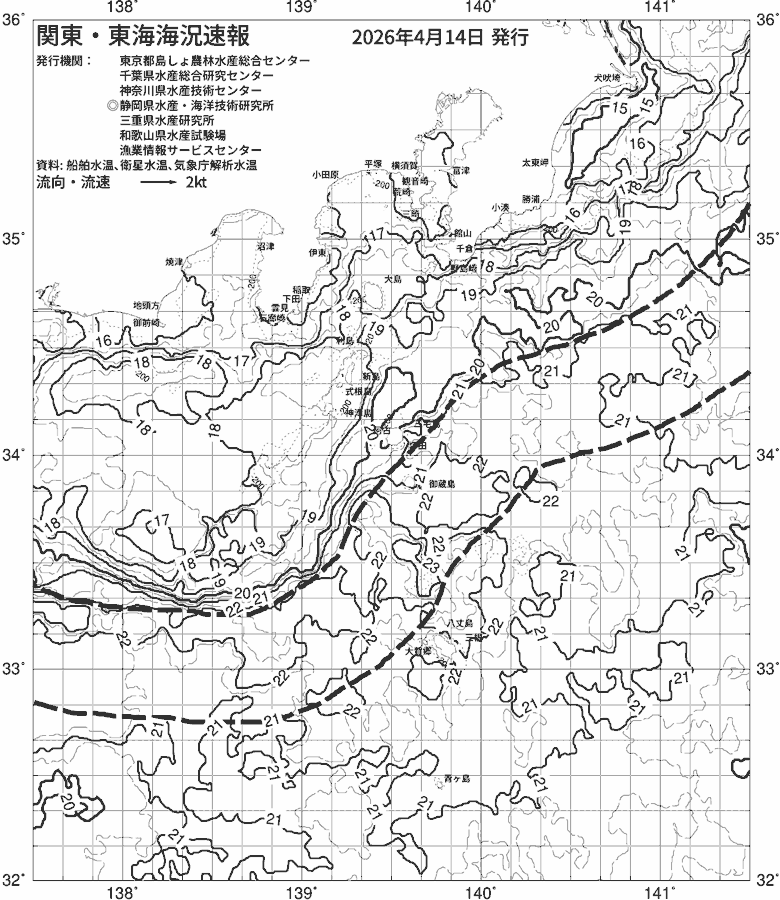 海況図, 関東・東海海況速報/伊豆諸島海域 検索結果, (黒潮, 水温分布, 冷水域, 暖水波及 等を図示)