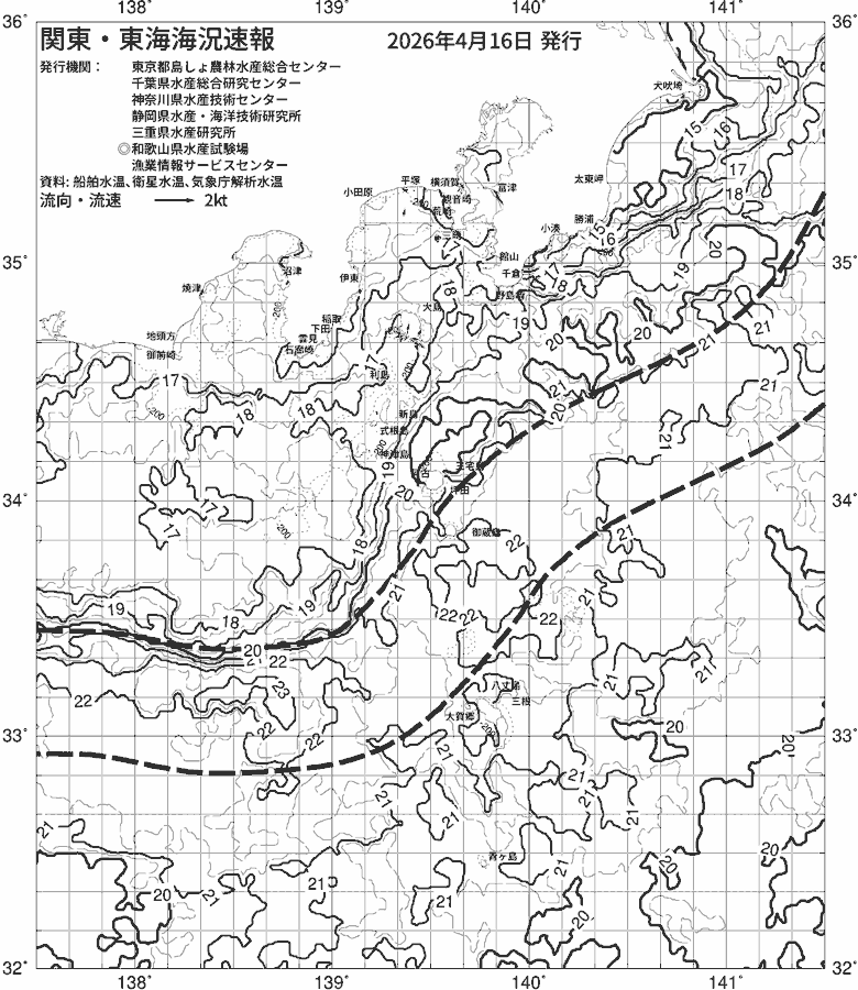 海況図, 関東・東海海況速報/伊豆諸島海域 検索結果, (黒潮, 水温分布, 冷水域, 暖水波及 等を図示)