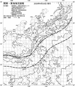 一都三県漁海況速報、関東・東海海況速報(2026/04/16)