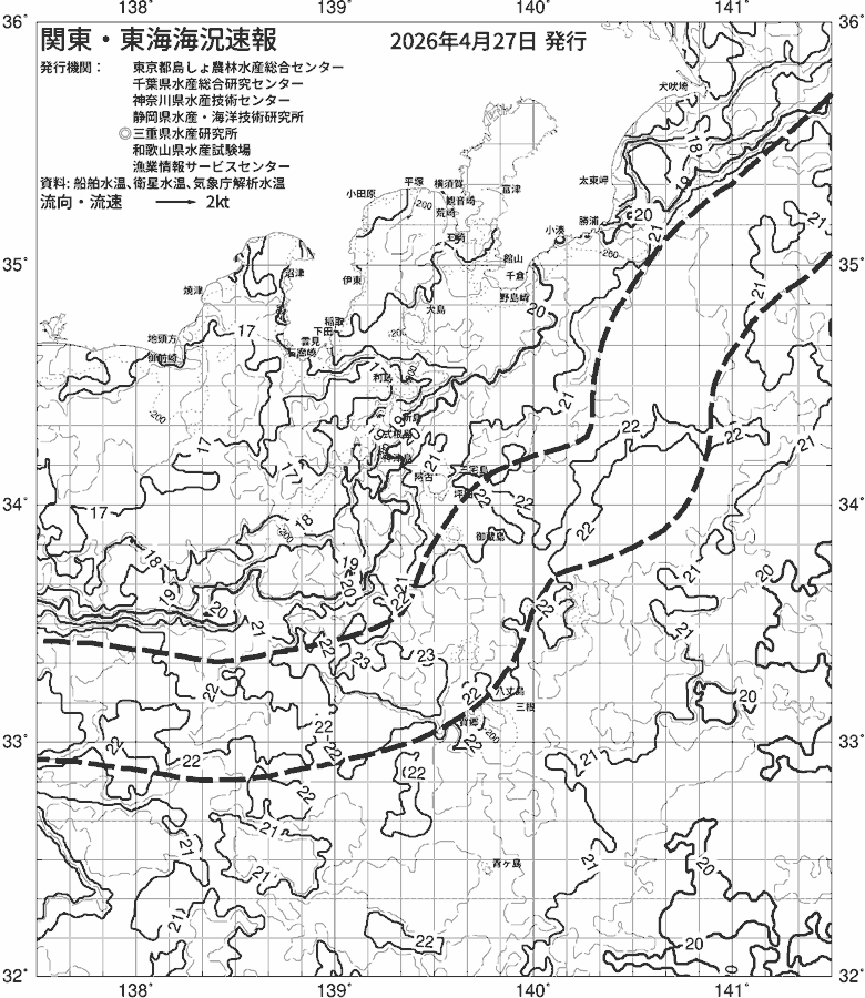 海況図, 関東・東海海況速報/伊豆諸島海域 検索結果, (黒潮, 水温分布, 冷水域, 暖水波及 等を図示)