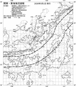 一都三県漁海況速報、関東・東海海況速報(2026/05/01)